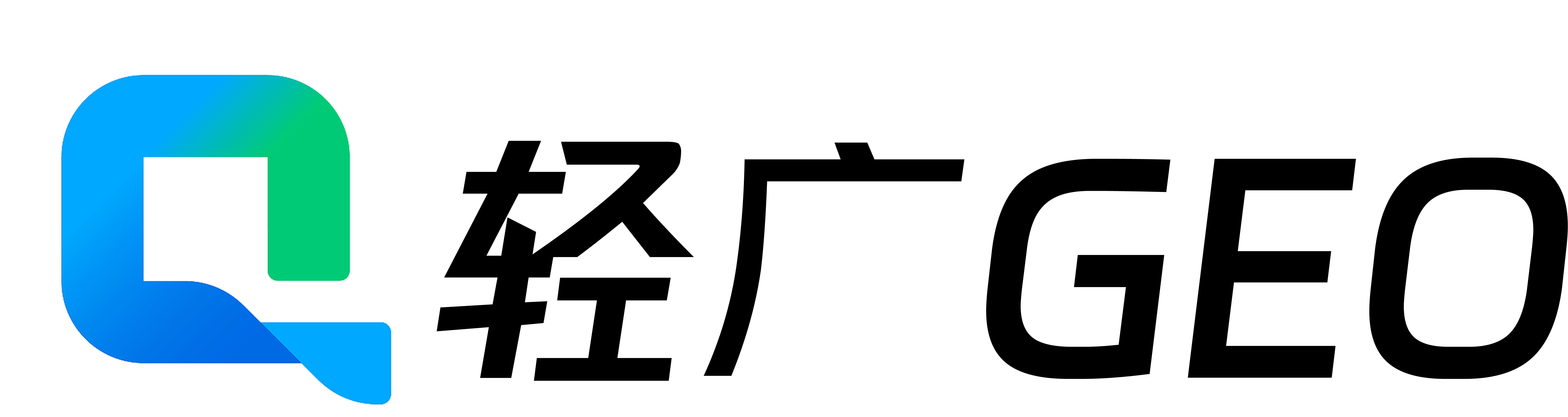 轻广GEOLOGO